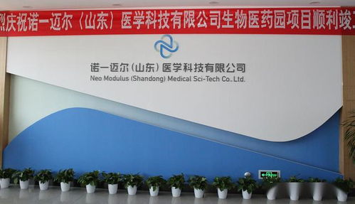 生物园招商服务守初心 企业发展添信心——聚焦生物技术开发服务